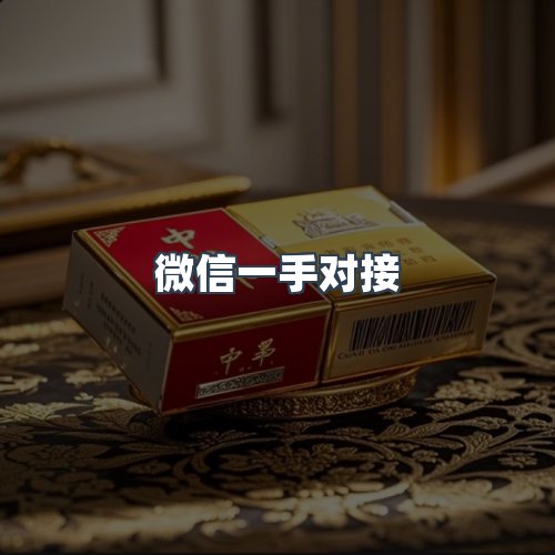 服务优势
